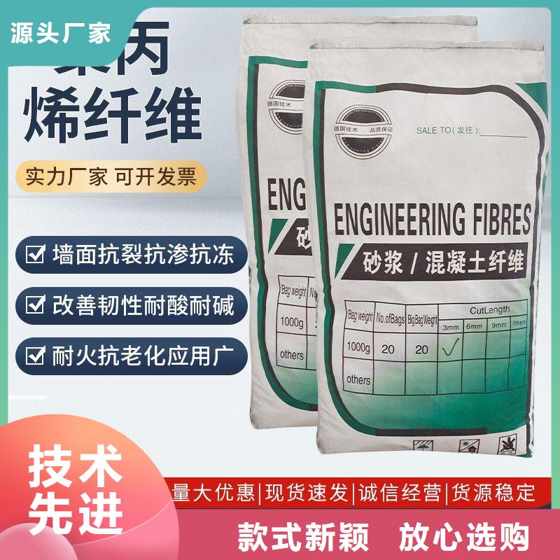 聚丙烯醇纤维（PVA）欢迎来电厂家