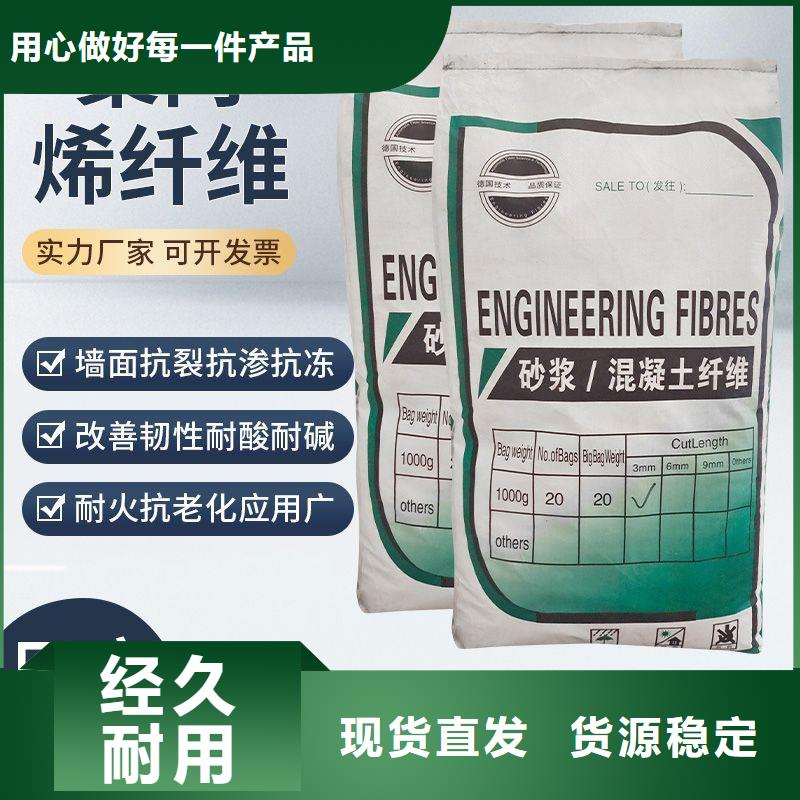 东方市抗裂纤维螺旋形聚乙烯醇纤维设计