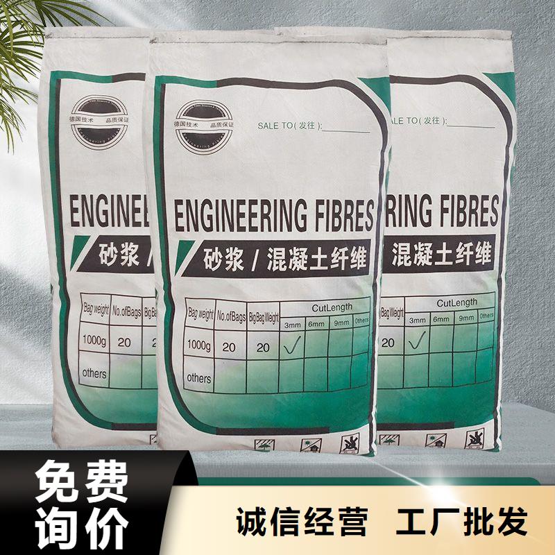 螺旋形高强高模混凝土用pva短纤维质量保证