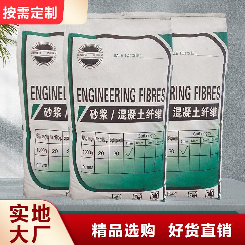 风电基础JK-7型聚乙烯醇纤维安装