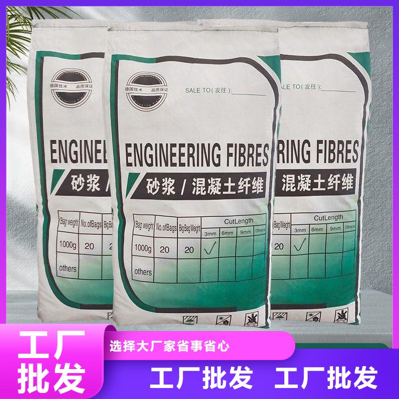 风电基础用螺旋形聚乙烯醇纤维现货供应