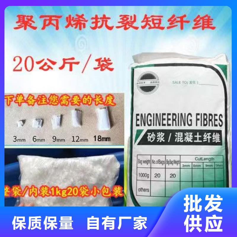 风电基础用螺旋形聚乙烯醇纤维现货供应