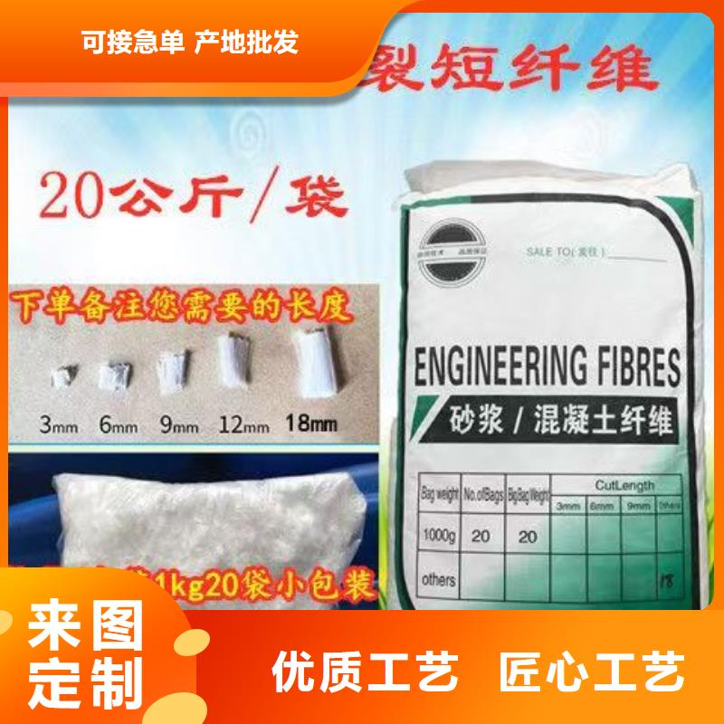 JK-7型螺旋乙烯醇抗裂纤维厂家现货销售