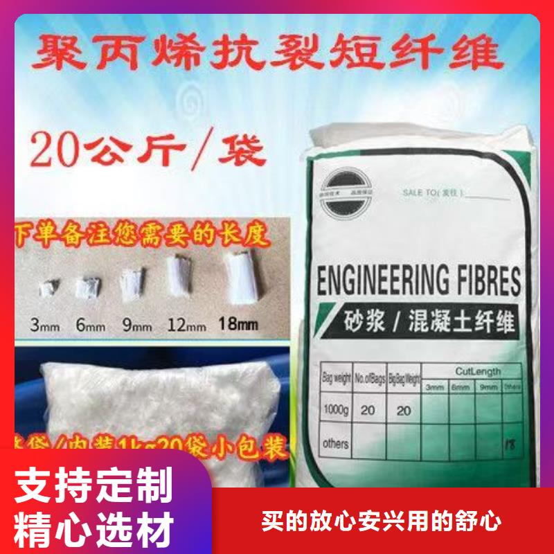 风电基础JK-7型聚乙烯醇纤维安装