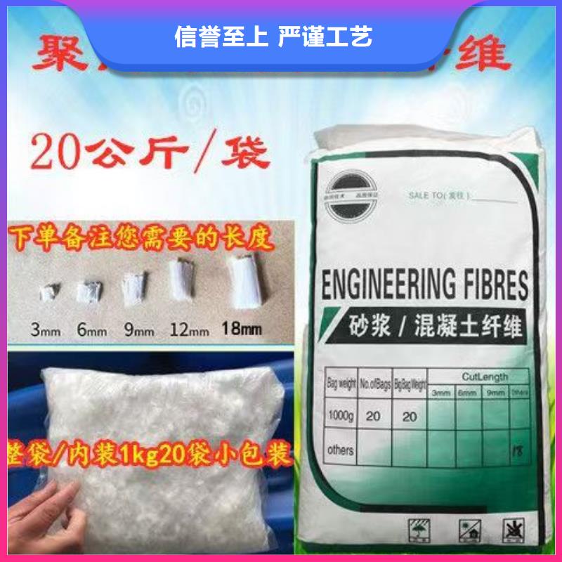 风电基础JK-7型聚乙烯醇纤维款式齐全
