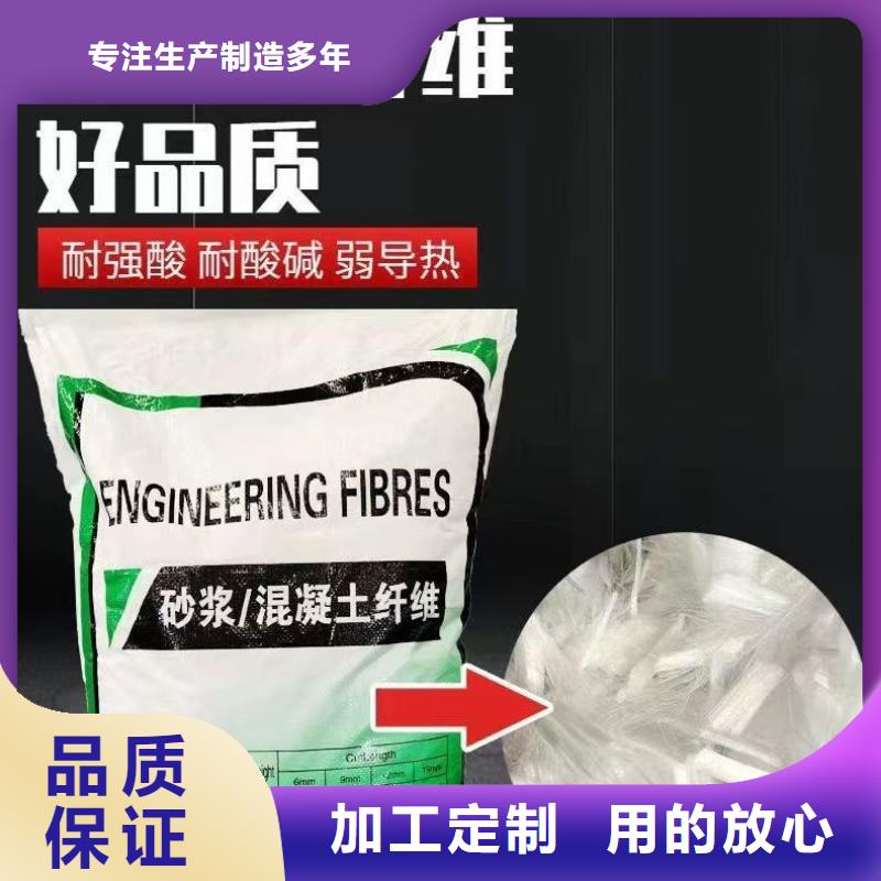 螺旋形聚乙烯醇纤维材料厂家电话品质放心