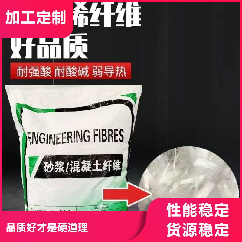 聚丙烯醇纤维（PVA）价格质量保证