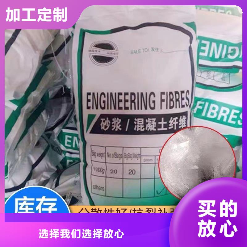 增韧纤维厂家直销零售