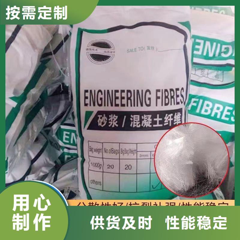 阻裂抗渗jk-7型螺旋形聚乙烯醇纤维出厂报价