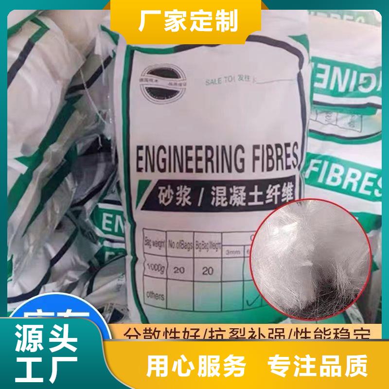 风电基础JK-7型聚乙烯醇纤维-复购率高