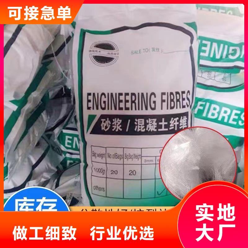 螺旋形高强高模混凝土用pva短纤维定制价格