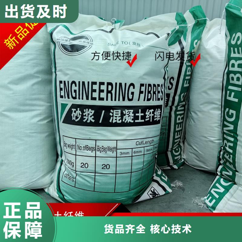 风电基础JK-7型聚乙烯醇纤维施工团队