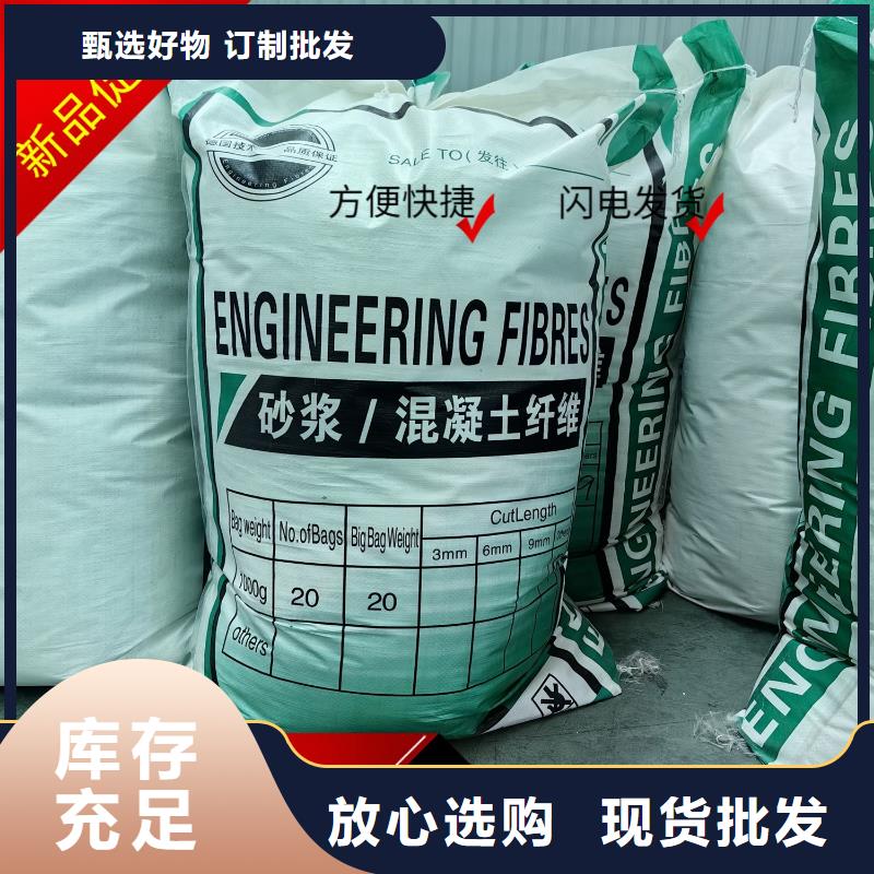 风电基础螺旋形聚乙烯醇纤维质优价廉厂家