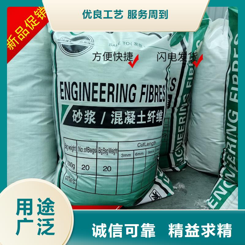 阻裂抗渗jk-7型螺旋形聚乙烯醇纤维畅销全国
