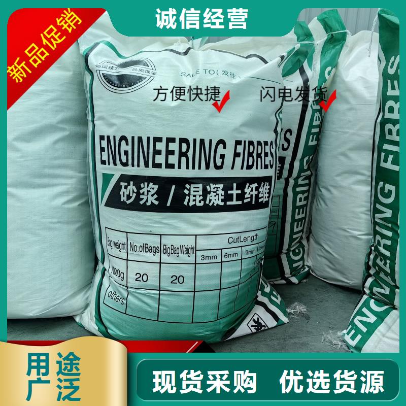 螺旋形聚乙烯醇纤维厂家发货快