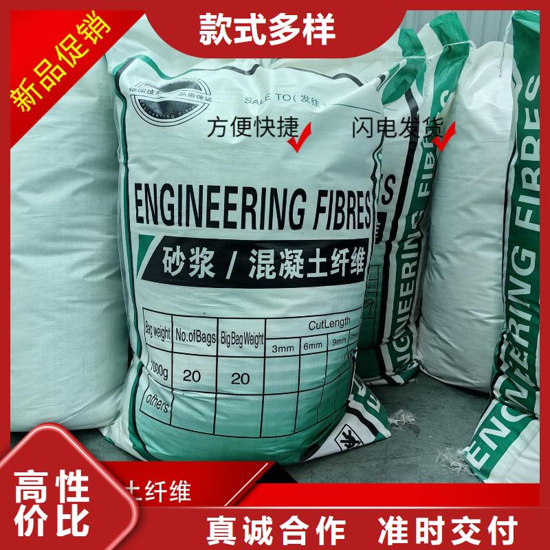螺旋型聚乙烯醇纤维厂家直销