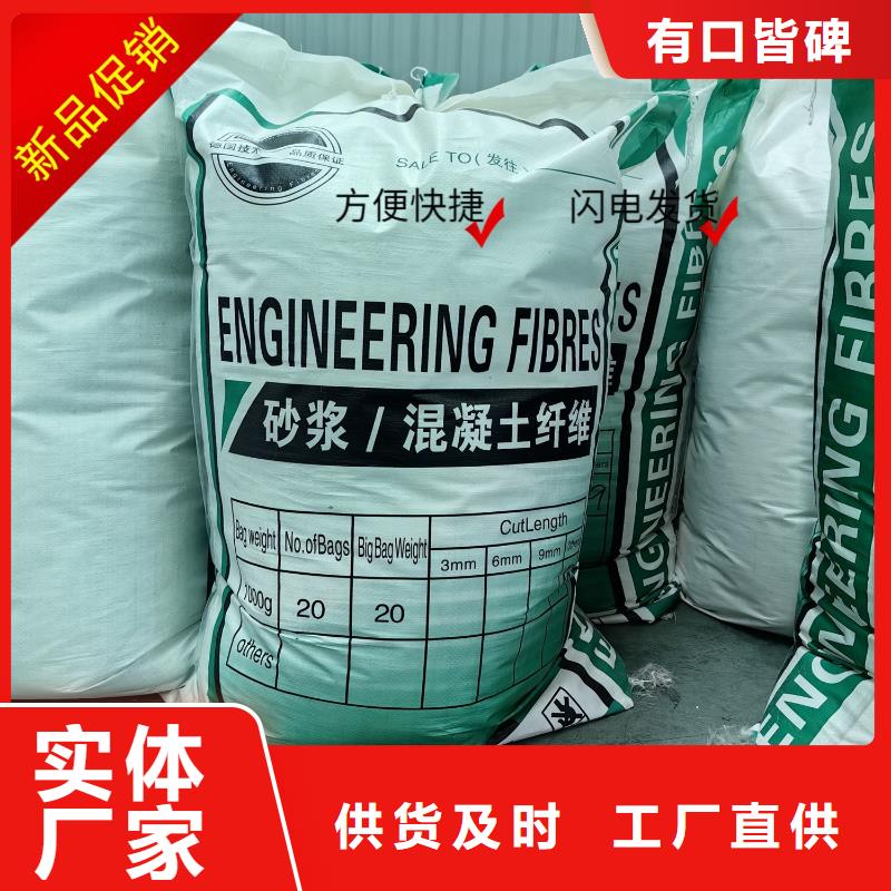增韧纤维品质优价格多少