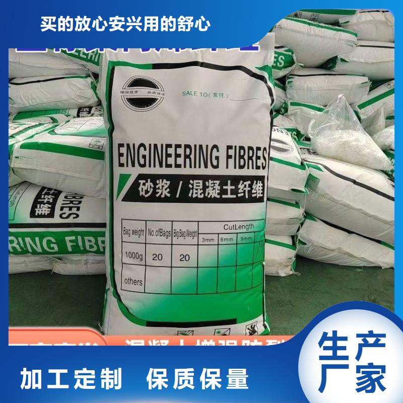 抗裂纤维螺旋形聚乙烯醇纤维欢迎咨询价格