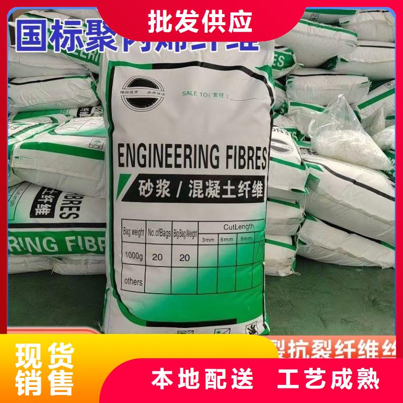 抗裂纤维螺旋形聚乙烯醇纤维放心购买价格