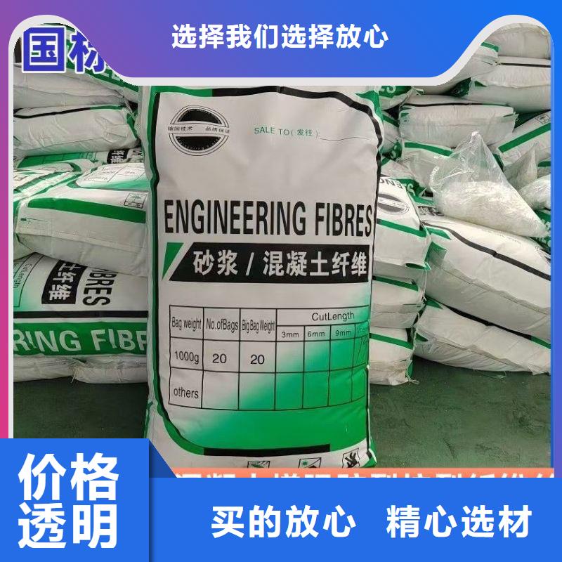抗裂纤维螺旋形聚乙烯醇纤维团队生产厂家