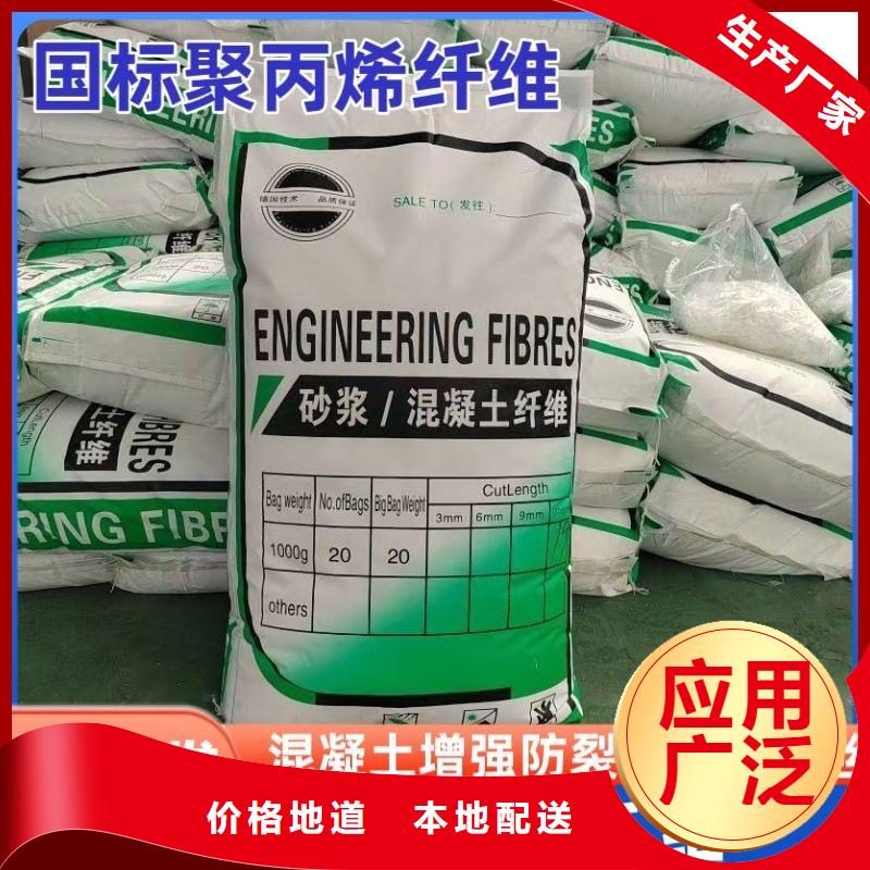 现货供应风电基础JK-7型聚乙烯醇纤维_诚信企业
