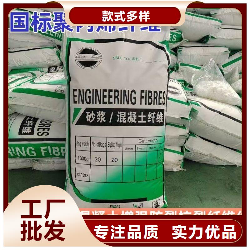 风电基础用螺旋形聚乙烯醇纤维现货供应