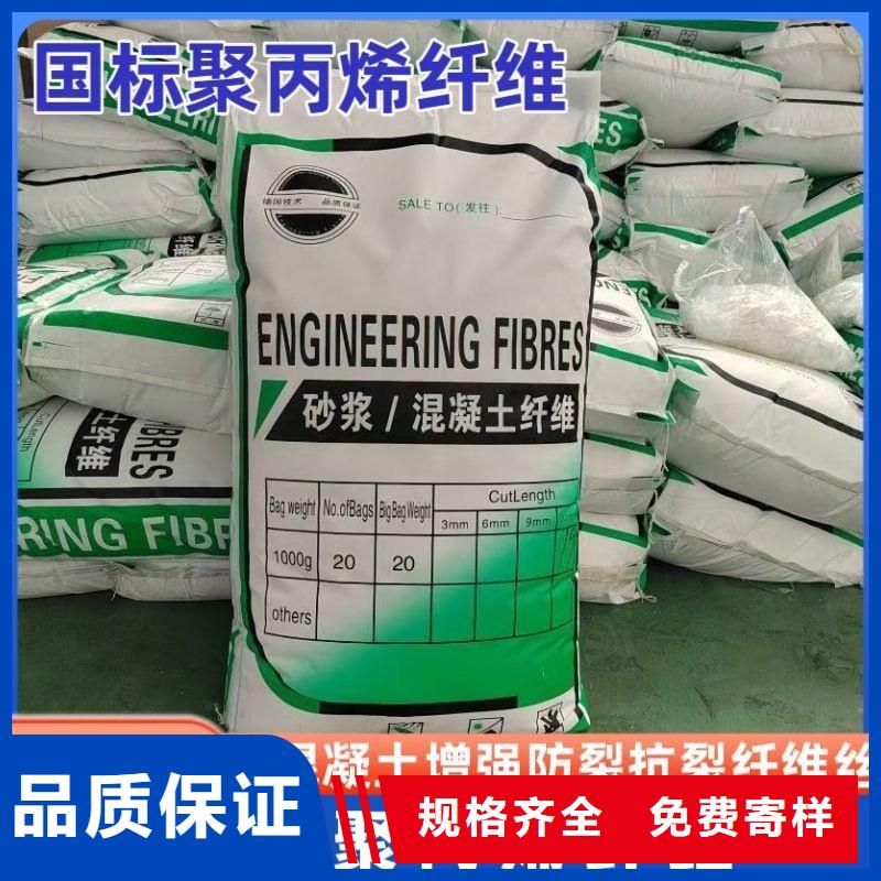 风电基础JK-7型聚乙烯醇纤维规格