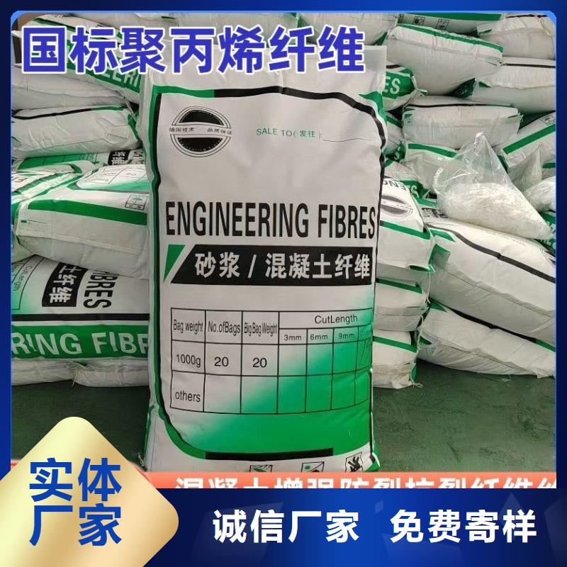 螺旋聚乙烯醇纤维厂家直销