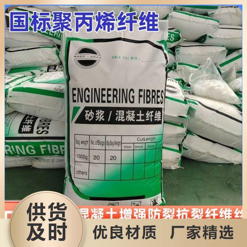 阻裂抗渗jk-7型螺旋形聚乙烯醇纤维种植基地