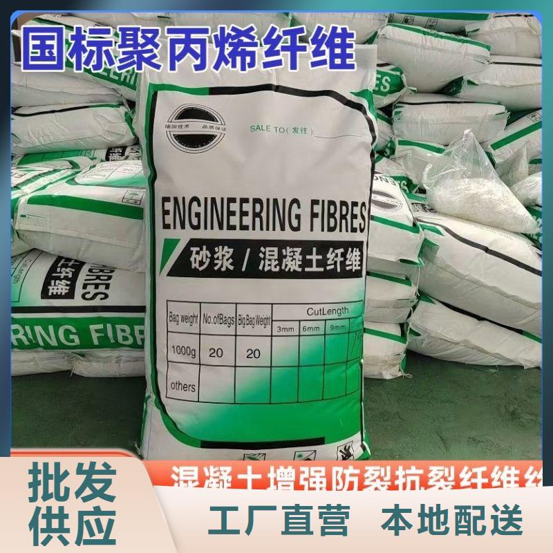 风电基础JK-7型聚乙烯醇纤维规格