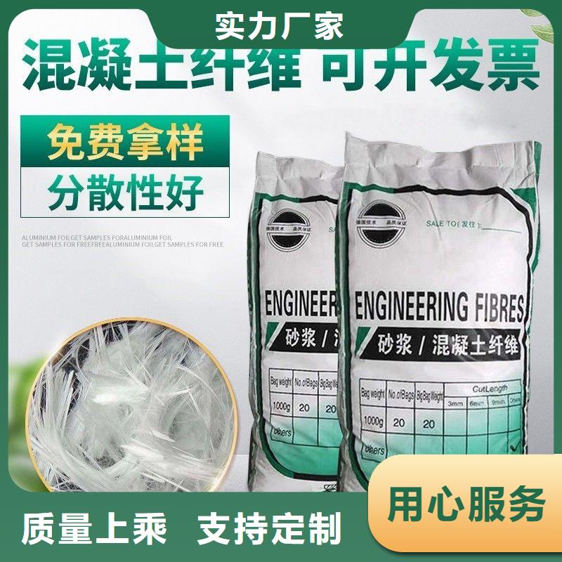 风电基础用螺旋形聚乙烯醇纤维售后完善