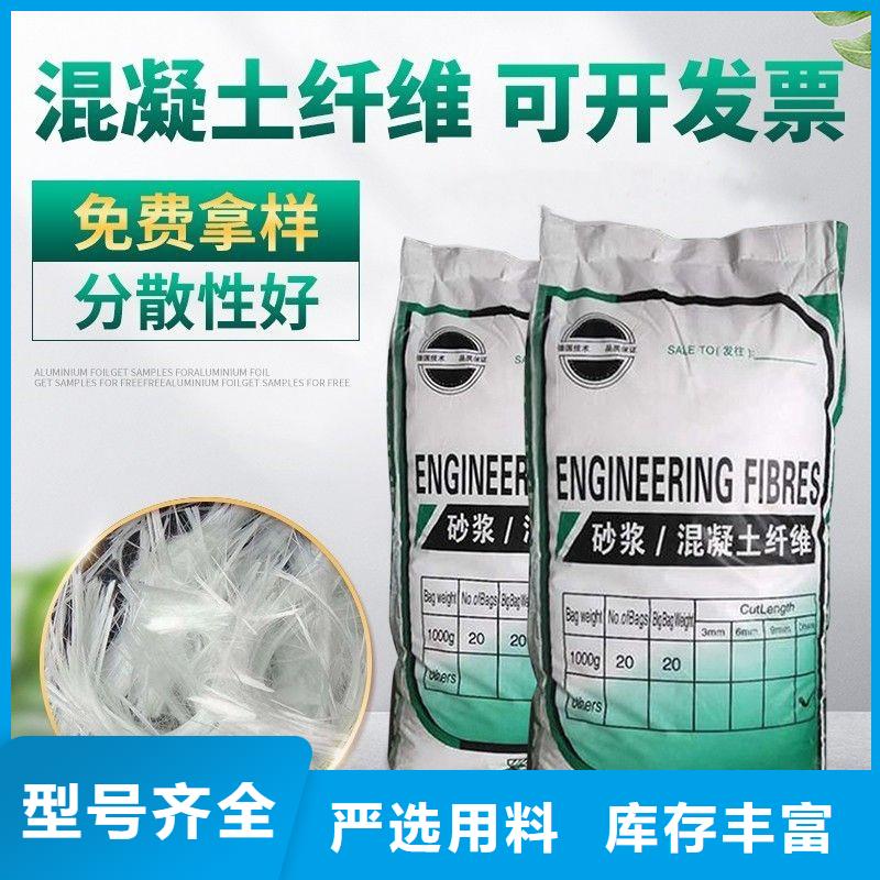 阻裂抗渗jk-7型螺旋形聚乙烯醇纤维售后无忧