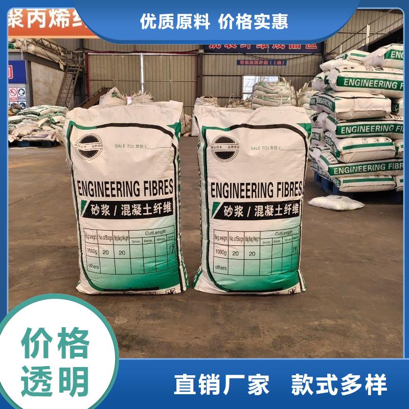 现货供应风电基础JK-7型聚乙烯醇纤维_诚信企业