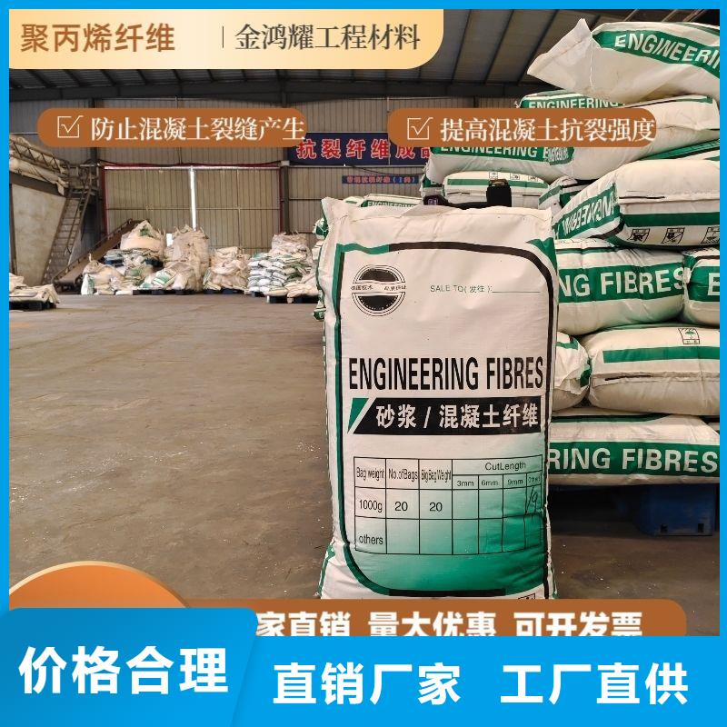 风电基础JK-7型聚乙烯醇纤维施工团队