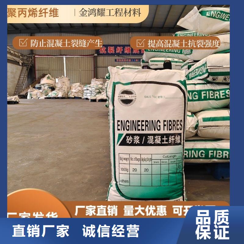 阻裂抗渗jk-7型螺旋形聚乙烯醇纤维择优