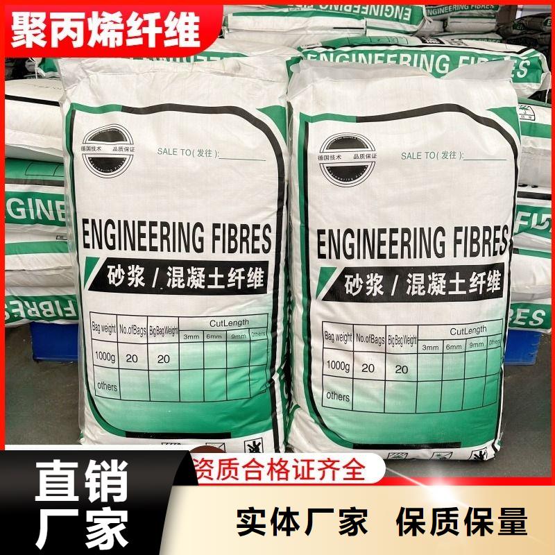 阻裂抗渗jk-7型螺旋形聚乙烯醇纤维现货供应