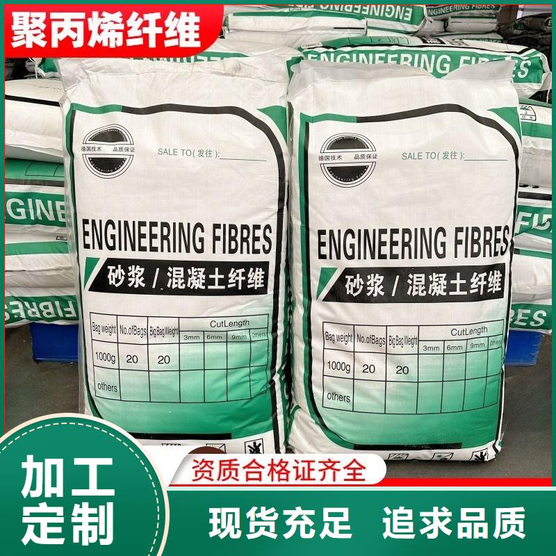 jk-6螺旋形聚乙烯醇纤维施工队伍