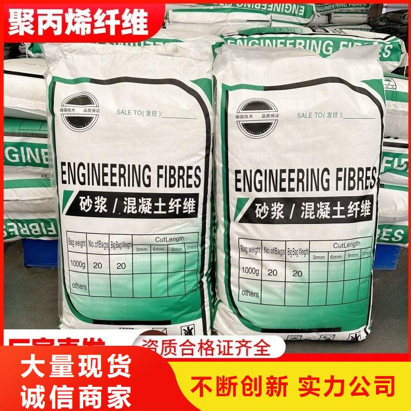 阻裂抗渗jk-7型螺旋形聚乙烯醇纤维种植基地
