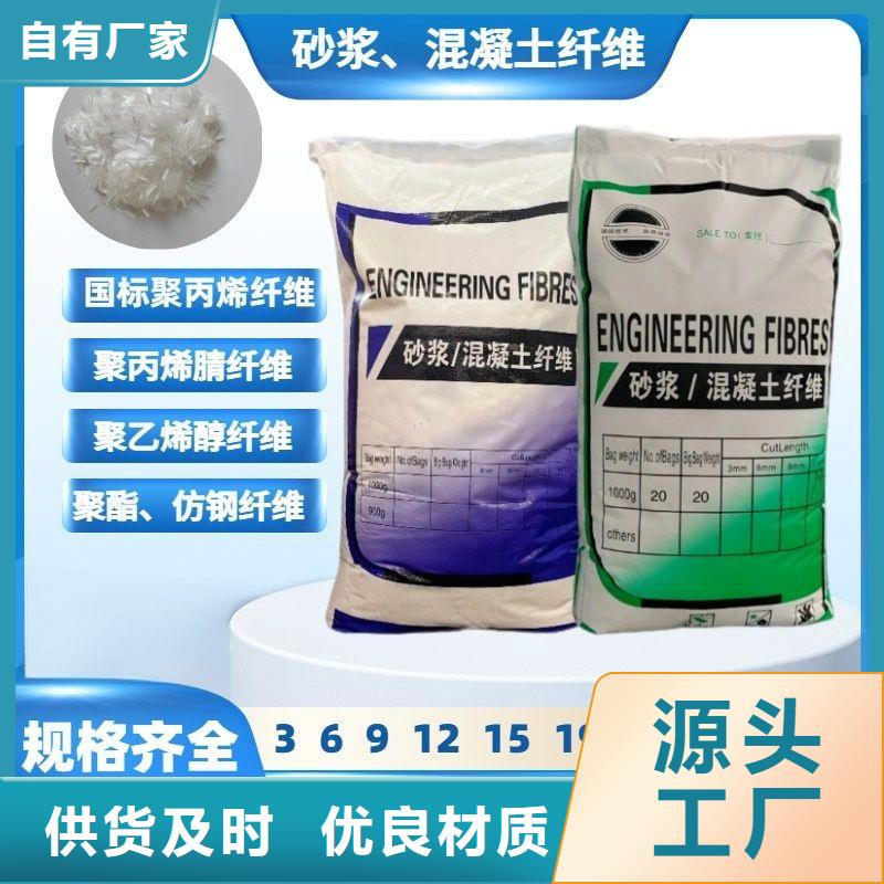风电基础用螺旋形聚乙烯醇纤维 -一家专业的厂家
