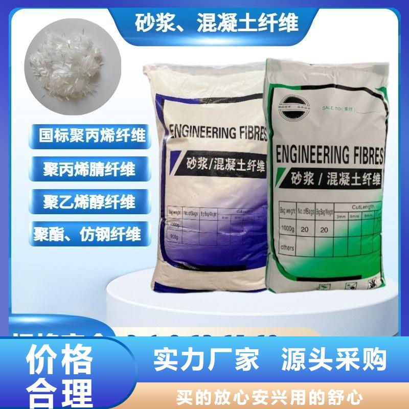 批发风电基础用螺旋形聚乙烯醇纤维 找金鸿耀工程材料有限公司