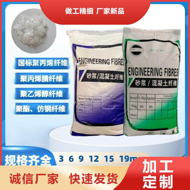 抗裂纤维螺旋形聚乙烯醇纤维欢迎咨询价格