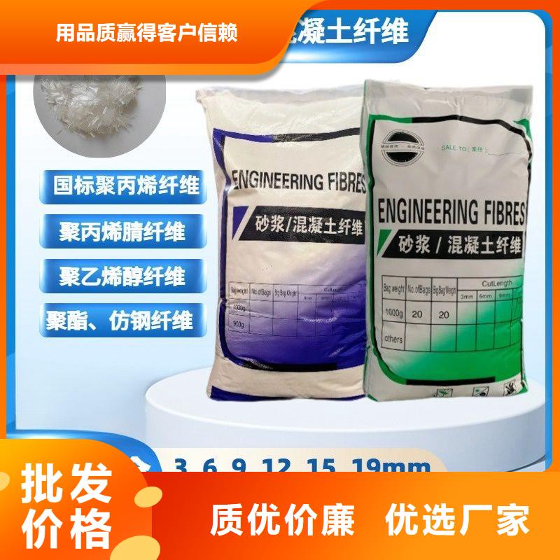 风电基础螺旋形聚乙烯醇纤维全国发货