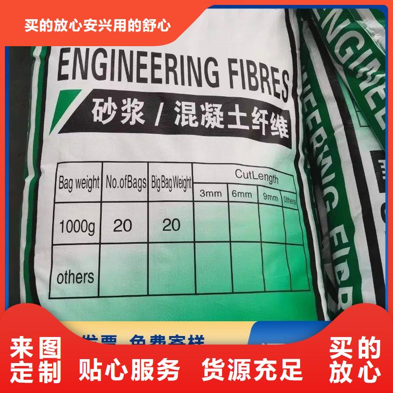 螺旋聚乙烯醇纤维厂家直销