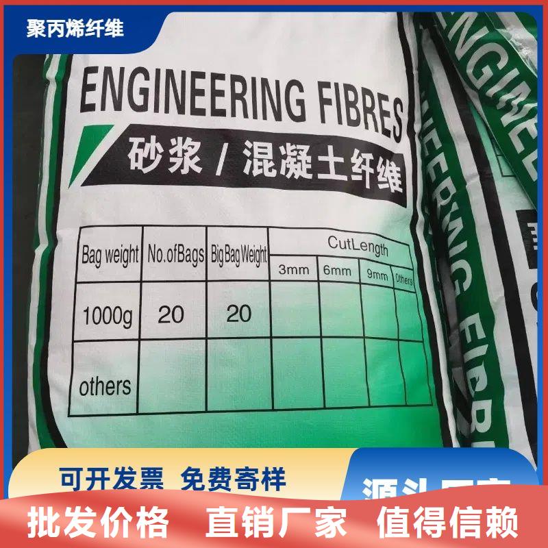 jk-6螺旋形聚乙烯醇纤维口碑好