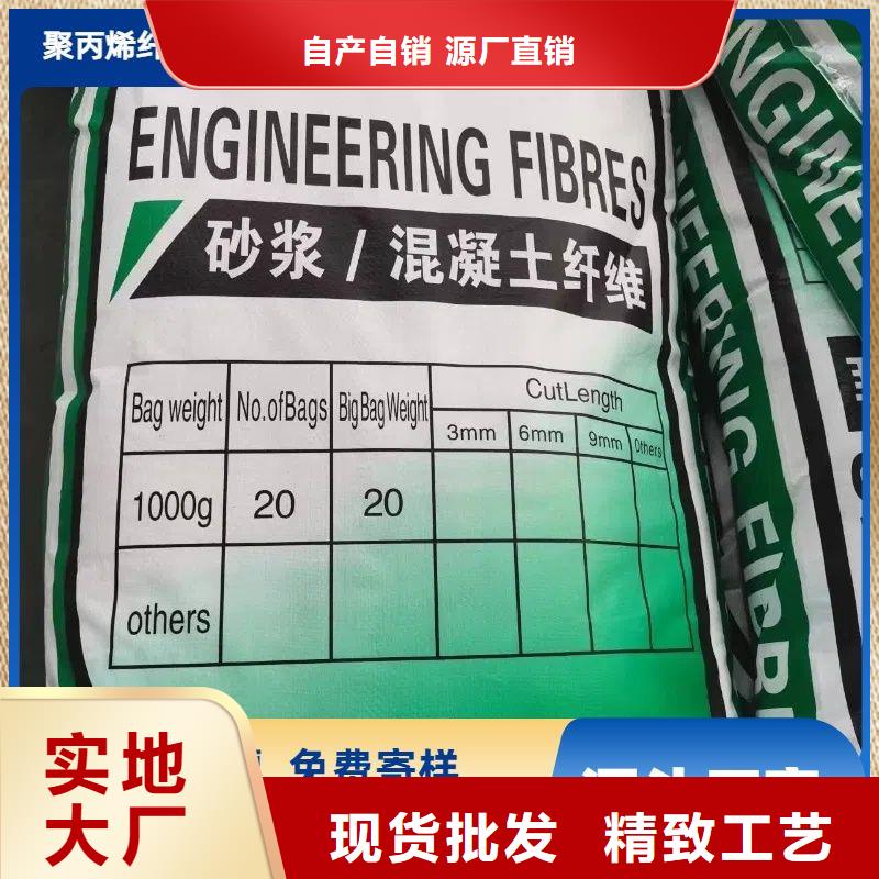 2025库存充足##风电基础用螺旋形聚乙烯醇纤维 ##货到付款