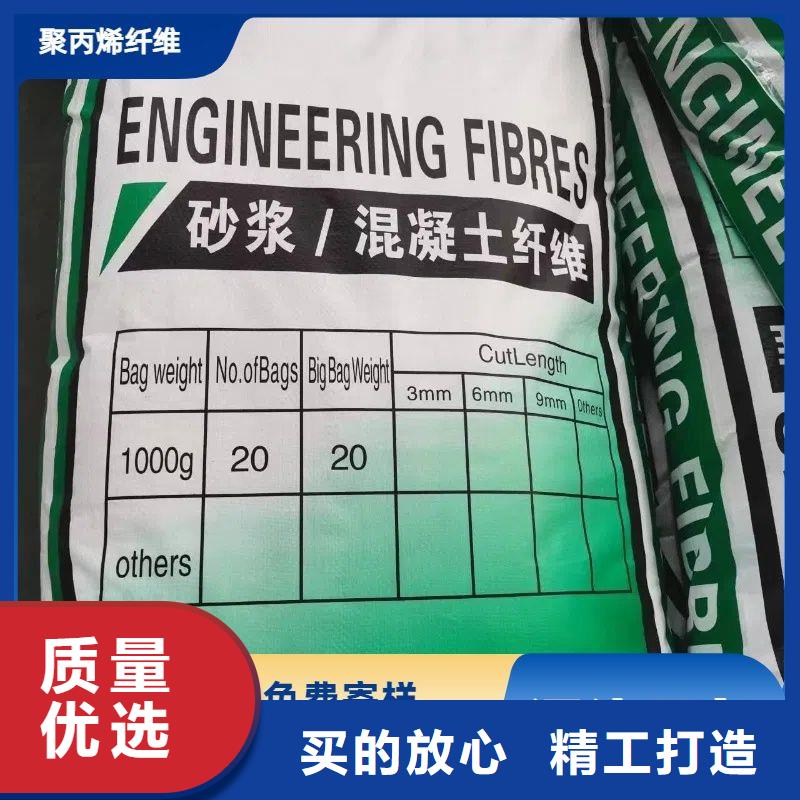 阻裂抗渗jk-7型螺旋形聚乙烯醇纤维报价格