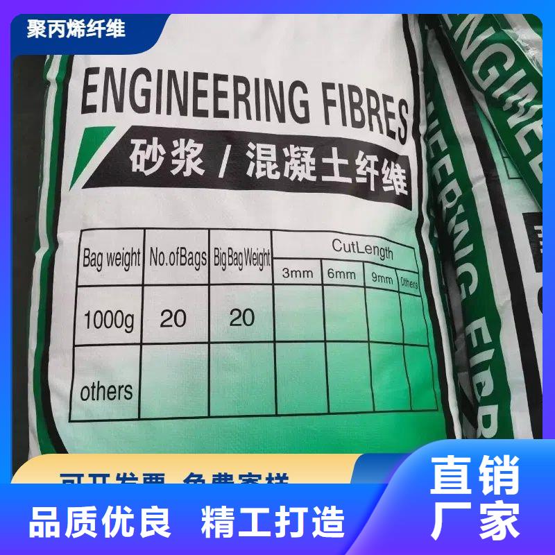 抗裂纤维螺旋形聚乙烯醇纤维1吨价格在线咨询