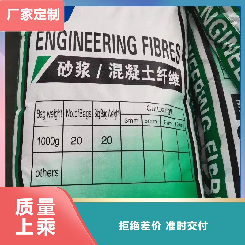 聚乙烯醇（PVA）纤维厂家直销源头好货
