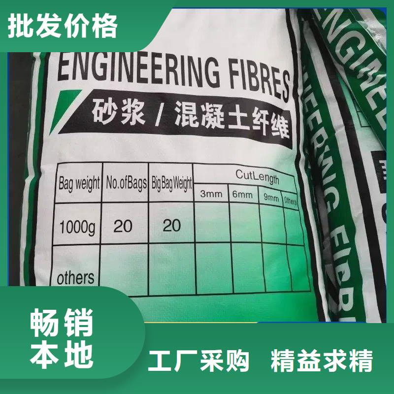 现货供应风电基础JK-7型聚乙烯醇纤维_诚信企业