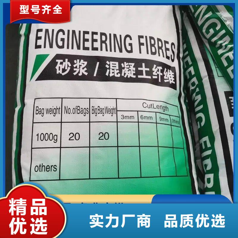 聚丙烯醇纤维（PVA）欢迎来电
